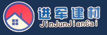 Shandong Jinjun Building Material Co.,Ltd.